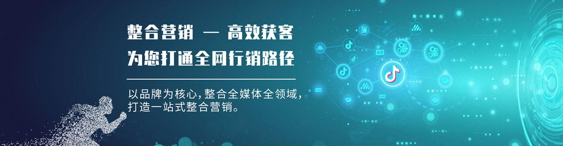 盖州信息流广告