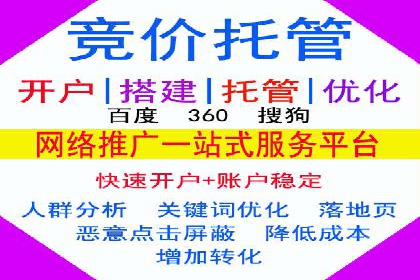 案例分析：百度竞价托管公司助力企业实现业绩翻倍