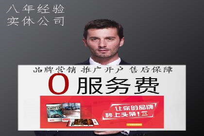 百度竞价账户托管如何助力企业快速拓展市场？