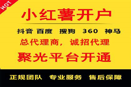 网络推广开户的技巧与策略：真实案例解析